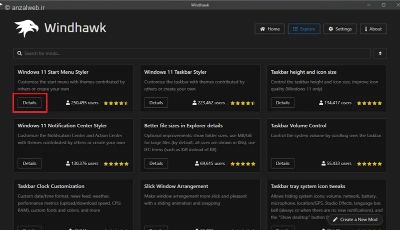 شخصی سازی تسکبار ویندوز