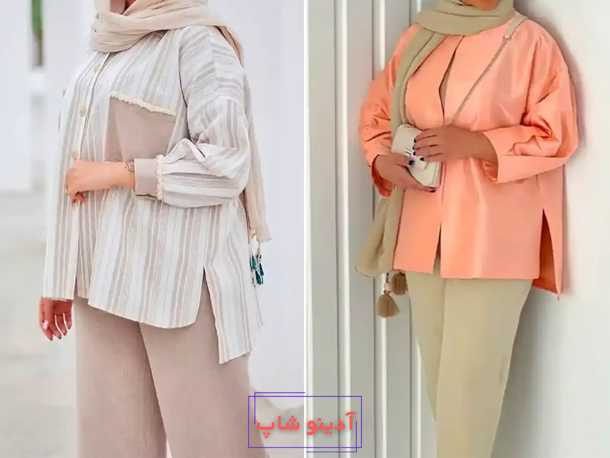 استایل روزمره زیبا