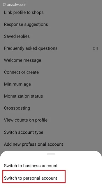 چگونه حساب اینستا را از کسب و کار خارج کنیم