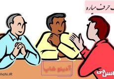 ضرب المثل حرف حرف میاره