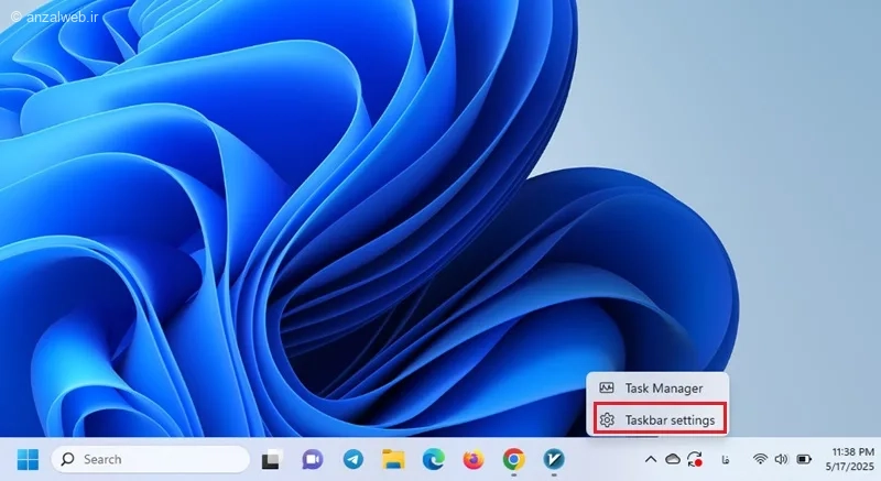 هواشناسی ویندوز 11