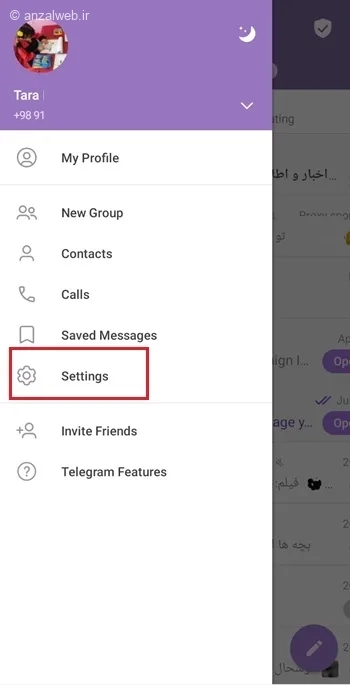 کار نکردن جستجو تلگرام