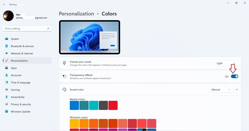 شخصی سازی تسکبار ویندوز11