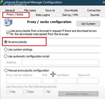 غیرفعال کردن پروکسی برای رفع مشکل IDM
