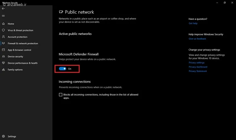 خاموش شدن فایروال برای حل مشکل Update Failed دیسکورد