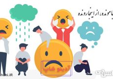 معنی از اونجا مونده، از اینجا رونده