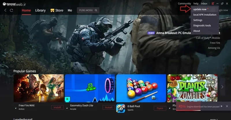 آپدیت گیم لوپ بازی کالاف دیوتی