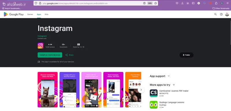 بروزرسانی برنامه اینستاگرام