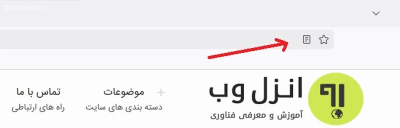  read mode در حالت مطالعه در ویندوز 10