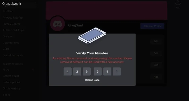 discord verification required