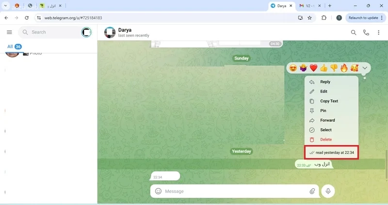 فهمیدن زمان سین شدن پیام در تلگرام