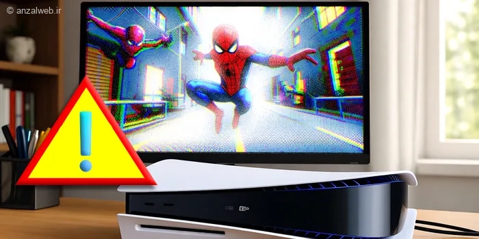 آموزش حل مشکل فریز شدن PS5 (روش های نجات بخش)