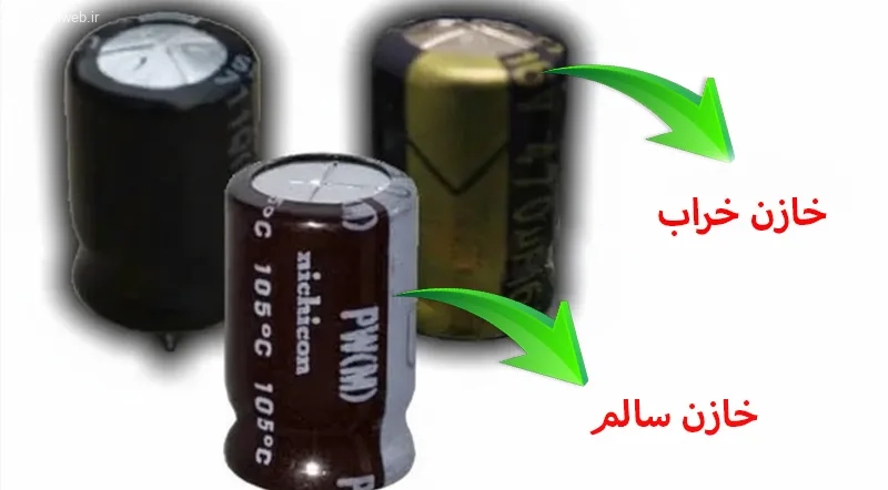 تعمیر چشمک زدن چراغ پاور مودم