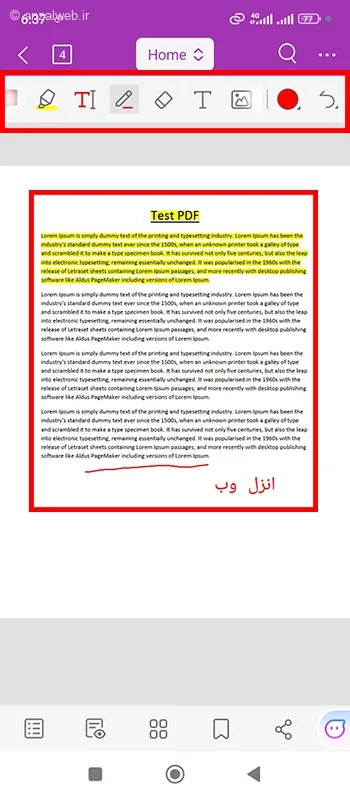 برنامه نوشتن متن روی فایل pdf