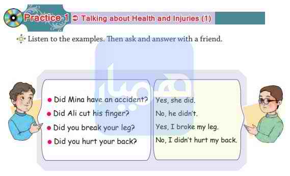 جواب صفحه ۹۷ زبان نهم