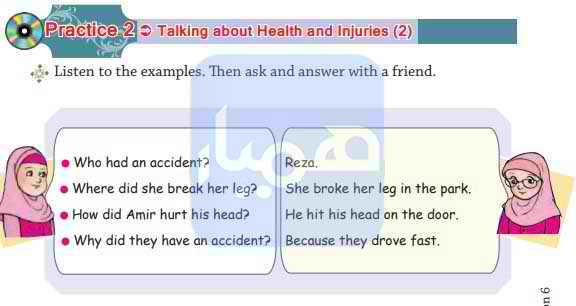 جواب درس 6 زبان نهم