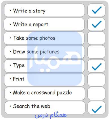 جواب صفحه 12 کتاب کار زبان هشتم