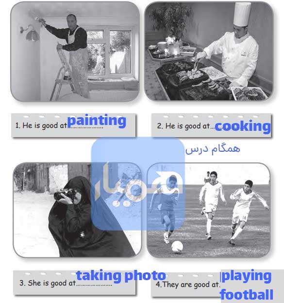 جواب صفحه 16 کتاب کار زبان هشتم