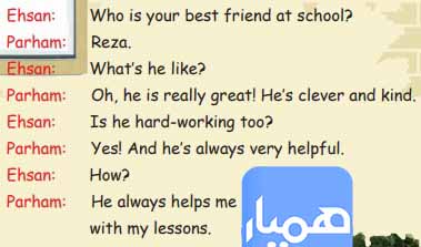 معنی صفحه ۱۶ انگلیسی نهم