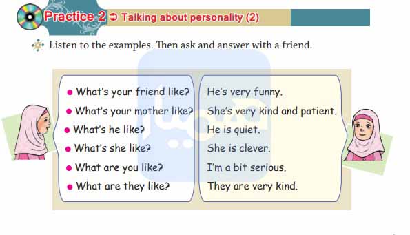 جواب صفحه ۱۷ انگلیسی نهم