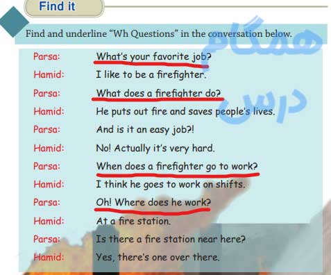 معنی صفحه 71 درس 4 زبان نهم