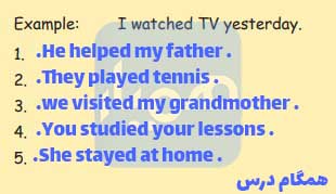 جواب تمرین درس 5 انگلیسی نهم صفحه 89