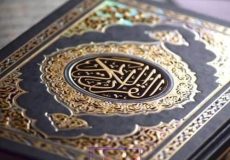 تعبیر خواب قرآن مجید