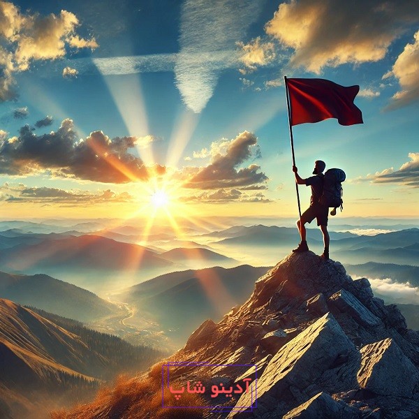 تعبیر خواب رسیدن به هدف