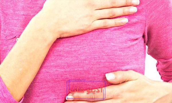 تعبیر خواب پستان