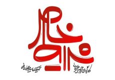 سریال شرایط خاص (۱)