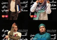 سریال محرمانه