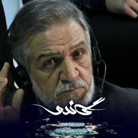 خسرو شهراز در سریال گاندو 