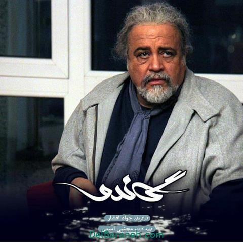 ایفای نقش محمدرضا شریفی نیا در گاندو