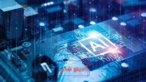 ربات حل مسائل ریاضی با عکس گرفتن