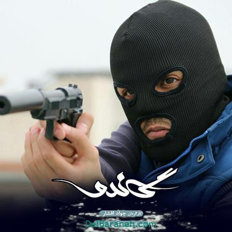 پشت صحنه سریال گاندو (۱۳)