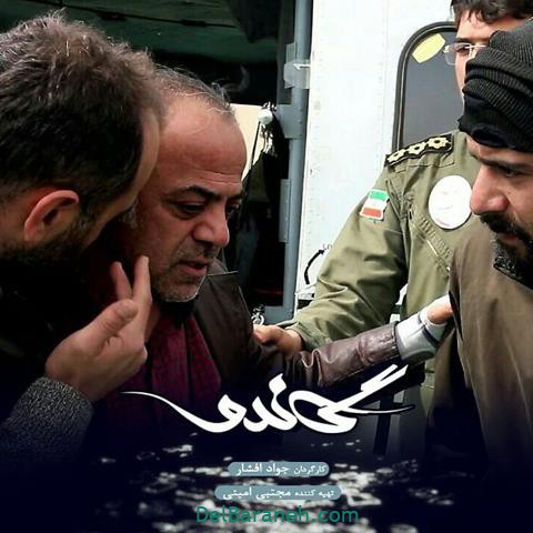 جواد افشار در پشت صحنه سریال گاندو 