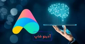 هوش مصنوعی شیائومی کجاست