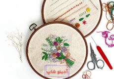 بهترین کارگاه گلدوزی کدام است؟