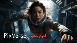 درست کردن انیمیشن