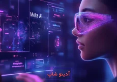 هوش مصنوعی حوزه معماری