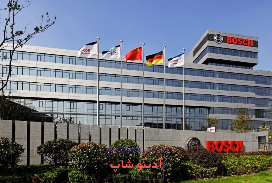 شرکت بوش