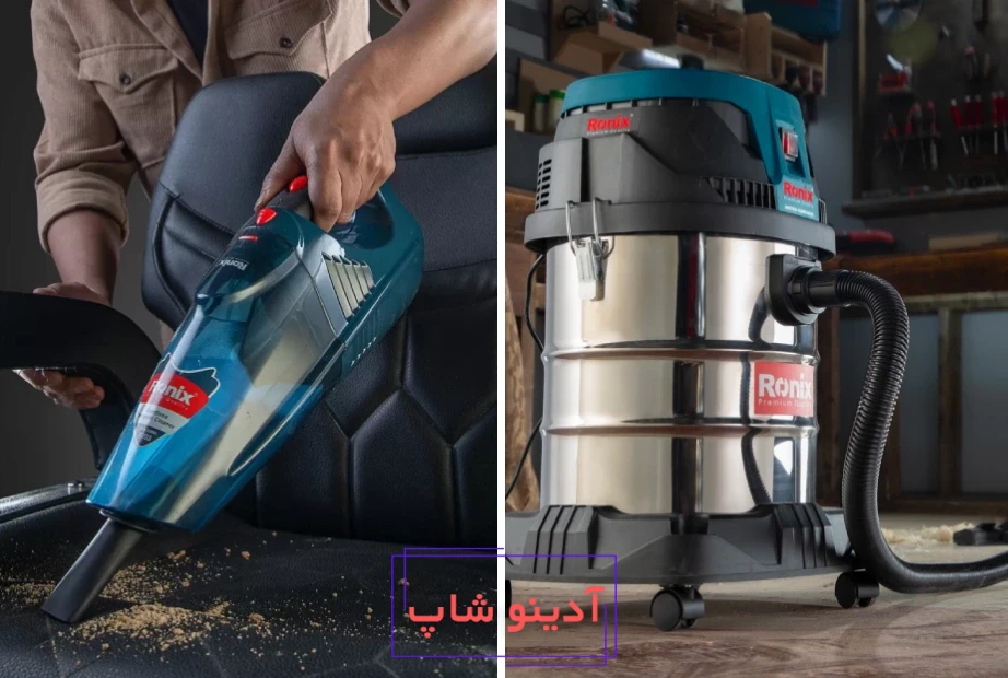 جارو برقی و جارو شارژی