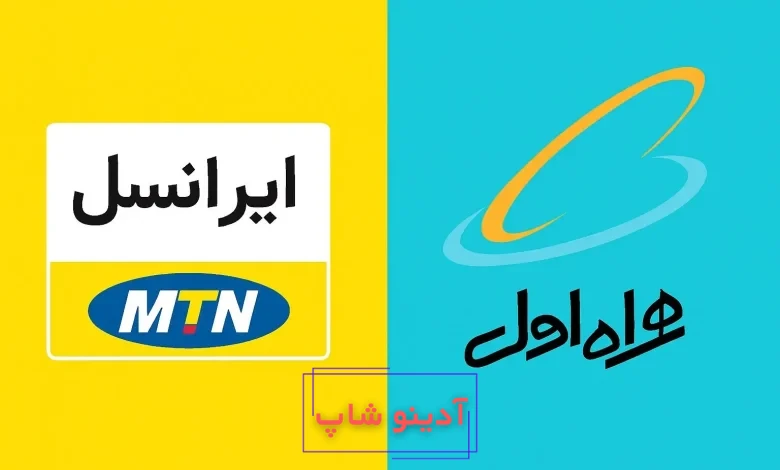 شوک به مشترکان اینترنت همراه اول و ایرانسل؛ مقایسه قیمت قبل و بعد افزایش