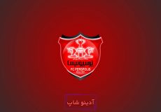 بمب زمستانی پرسپولیس لو رفت / نام خرید بزرگ سرخ‌ها فاش شد / اولین انتقال جنجالی نقل‌وانتقالات زمستانی