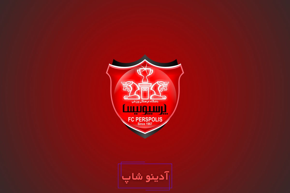 بمب زمستانی پرسپولیس لو رفت / نام خرید بزرگ سرخها فاش شد / اولین انتقال جنجالی نقلوانتقالات زمستانی
