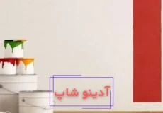 چه رنگی برای دیوارها انتخاب کنیم: محبوب ترین رنگ امسال