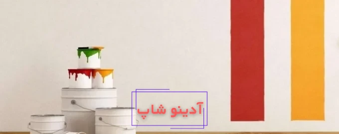 چه رنگی برای دیوارها انتخاب کنیم: محبوب ترین رنگ امسال