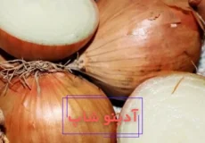 اگر هر روز پیاز بخورید چه تغییراتی در بدن ایجاد می شود: کارشناسان 8 مزیت را نام می برند