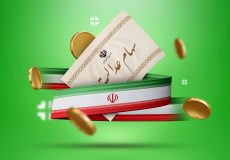 فرصت دوباره برای جاماندگان سهام عدالت