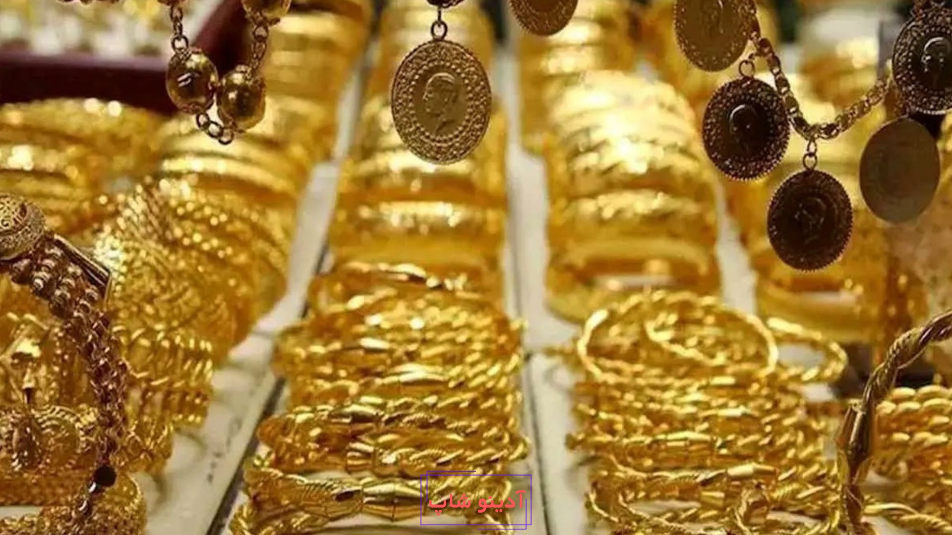 قیمت طلا و سکه امروز چهارشنبه 12 آذر 1404